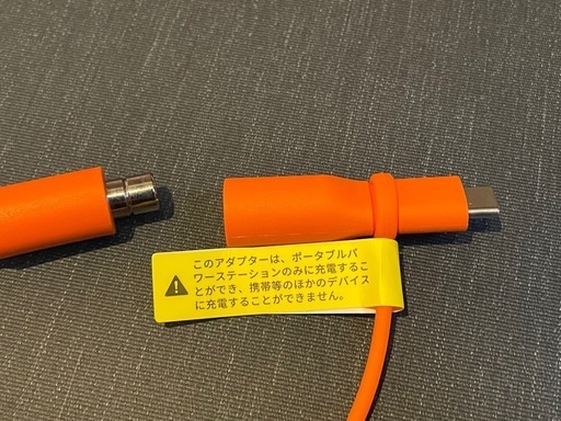 jackery solar saga40Mini