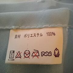 新古品　カフェカーテン　水色🔷　棚の目隠しの画像