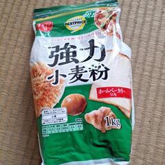 強力粉