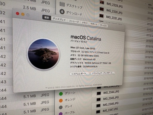 27インチimac