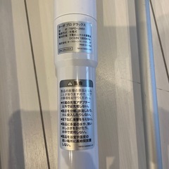 お風呂場クリーナーの画像