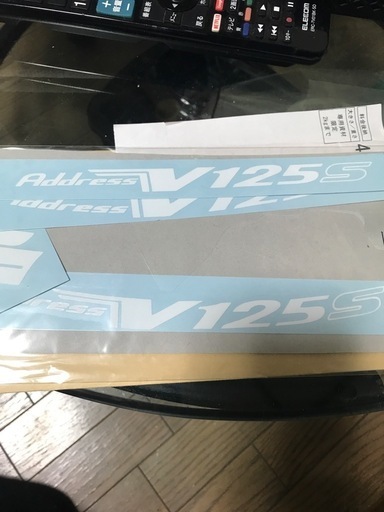 終了します‼️エンジン絶好調‼️スズキアドレスV125S 【公式通販】 終了します‼️エンジン絶好調‼️スズキアドレスV125S 【公式通販】