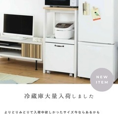 冷蔵庫