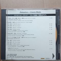 バロック音楽　COLLECTION　CDの画像