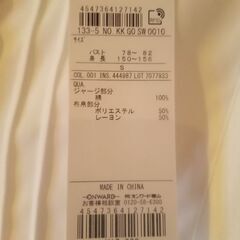 J.PRESSブラウス　Ssize　未使用　17930円の品の画像