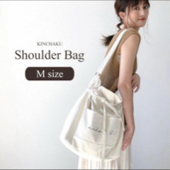 andot &. アンドット マザーズバック巾着ショルダーM※難...