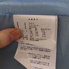 折りたたみマットレスの画像