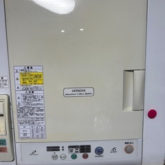 ※お話し中です。現状渡し　日立乾燥機 
