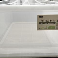 ニトリ　収納ボックス