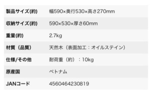 アウトドアチェア×2 ローテーブルの3点セット
