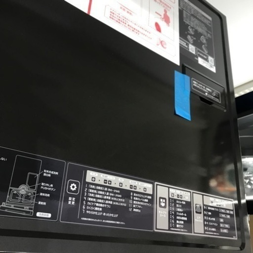 12.0kg ドラム式洗濯乾燥機 AQUA 2024年製 未使用品