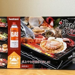 　（受け渡し決定）炙りや2 　炉ばた焼き機　の画像