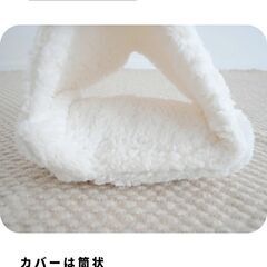 (中古) 充電式湯たんぽ（足入れタイプ・アイボリー）【楽天1位】の画像