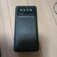 モバイルバッテリー（中古）