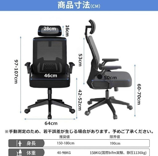 オフィスチェア　　ゲーミングチェア　PCチェア　在宅ワーク