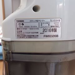 スティックタイプ掃除機の画像