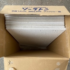 新品　吸音板　7枚