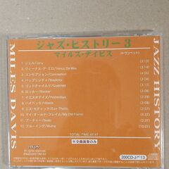 マイルスデイビス　JAZZ　HISTORY　CDの画像