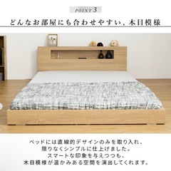 ローベッド の画像