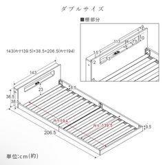 ローベッド の画像