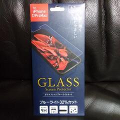 厚木方面🆗スマホ高性能GLASSフィルム
