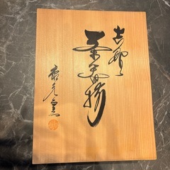 志野焼き　湯呑みセットの画像