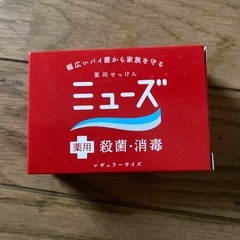 薬用石鹸　ミューズ