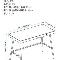 IKEA リルオーセン　デスクの画像