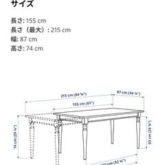ダイニングテーブルセット4〜6人の画像
