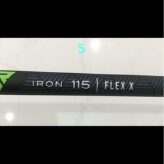 最終値下げ！ブリジストンアイアン220MBの画像