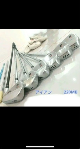 最終値下げ！ブリジストンアイアン220MB