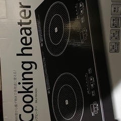 IHクッキングヒーター