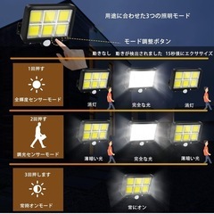 購入者決定　LBFXQ 【2024年アップグレードモデル】センサーライト 2個 ソーラーライト 屋外 120LED センサー モーションディテクタ 超高輝度 照明 IP65防水ウォールライト 太陽光発電 人感センサー自動点灯 5Mケーブル /駐車場/玄関/廊下/軒先/庭先 防犯ライト ソーラー人感 自動点灯消灯 3つの照明モードの画像