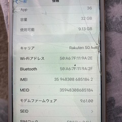 2000円　iPhone6s 32ギガ　バッテリー劣化　画面割れ無しの画像