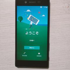 xperia z5au版