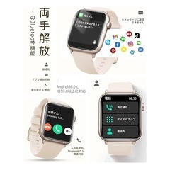 新品未使用　スマートウォッチ 1.85インチ HD大画面の画像