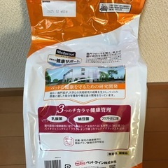 犬🐶用ペットフードの画像