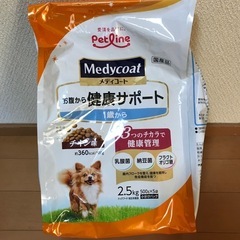 犬🐶用ペットフード