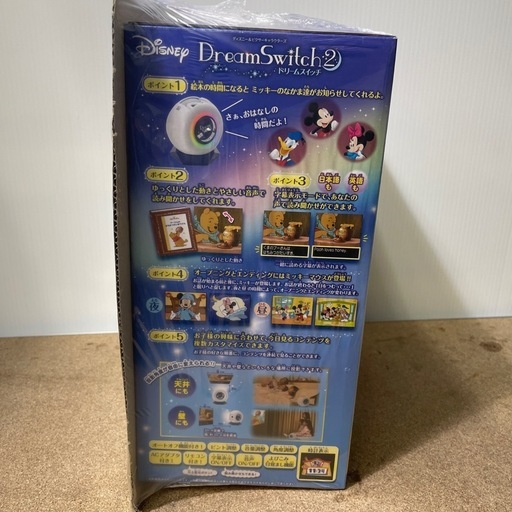 未開封品！【SEGA ディズニー＆ピクサーキャラクターズ Dream Switch 2】【管理番号10504】