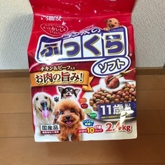 犬🐶用ペットフード2