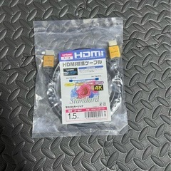 HDMIケーブル