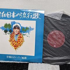 昭和日本の流行歌⑨レコード