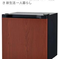 冷凍庫にもなる小型冷蔵庫