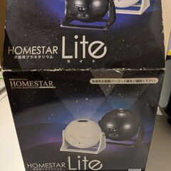(中古) HOMESTAR Lite プラネタリウム (ホワイト)