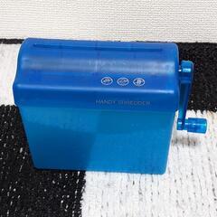 中古✨手動シュレッター