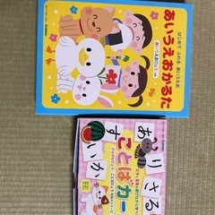 3歳ごろからの平仮名の勉強に