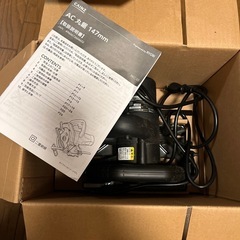 丸鋸　147mm カインズの画像