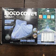 バイク車体カバーとロック　サイズS 　一応新品　50cc〜90cc