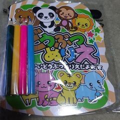 新品 動物 塗り絵 色鉛筆付き
