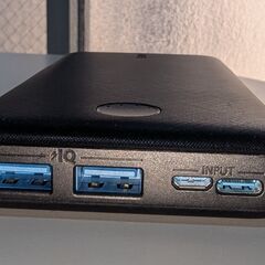 USB A と USB C 充電ケーブルとカバーを備えたモバイル バッテリーの画像